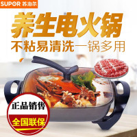 苏泊尔（SUPOR）电火锅家用电热锅 多用途锅电煮锅 H30FK2-136