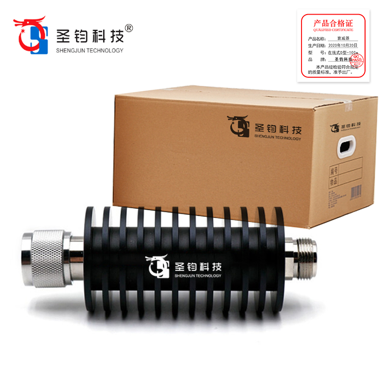 圣钧科技在线式衰减器100W 6DB/10DB高清大图