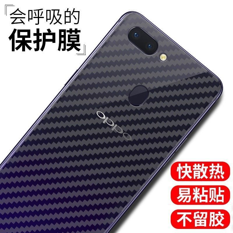 oppor15防刮手机后膜r15梦境版碳纤维背膜防刮防指纹纤维保护贴膜