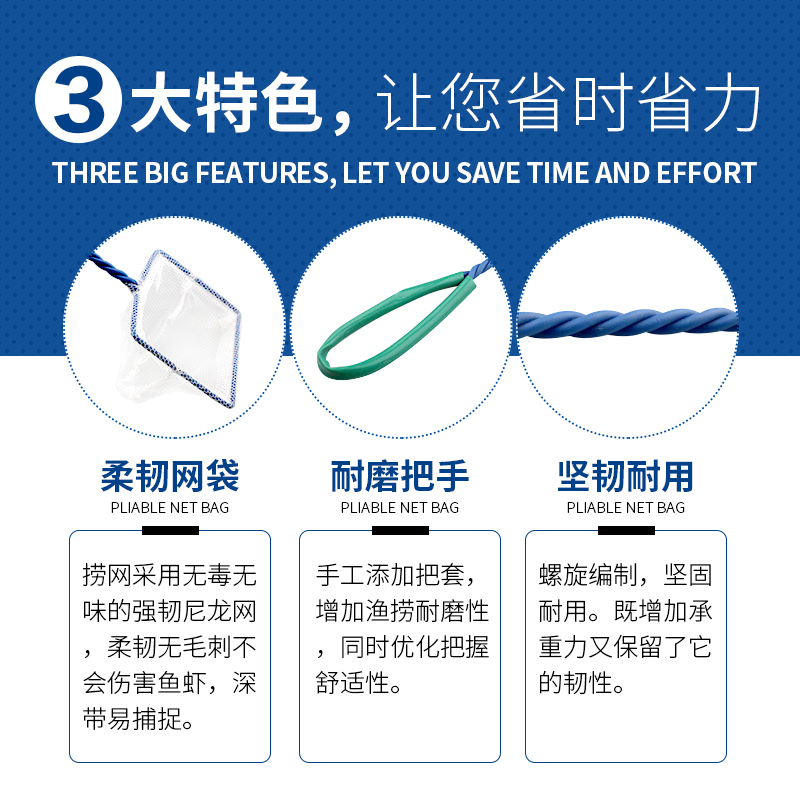 鱼捞小鱼网小渔网鱼捞网迷你型鱼缸网兜金鱼网捞手抄网渔捞捞鱼网高清大图