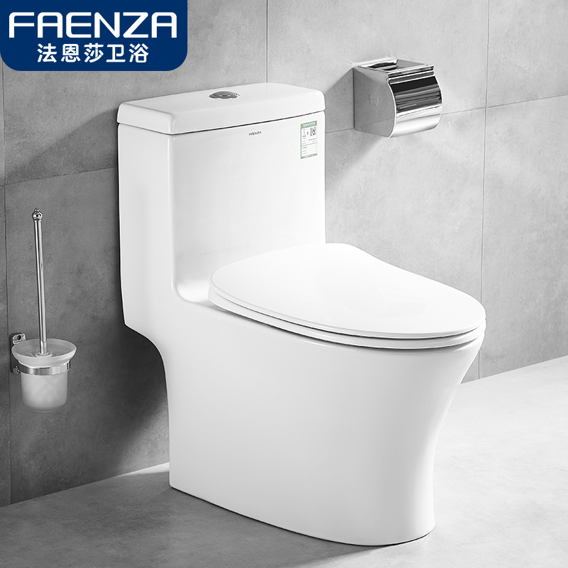 法恩莎卫浴(FAENZA)节水马桶 大冲力冲水 虹吸坐便器 FB16192