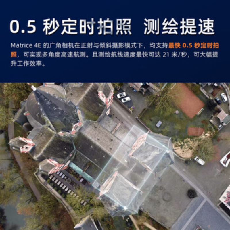 大疆创新(DJI) 入门级热成像机Matrice 4T高清大图