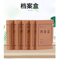 优诗提念YSTN-DAH70030 档案盒10个/包 (计价单位:包)黄褐色