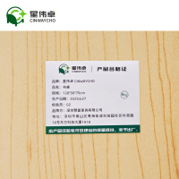 星伟卓 书桌 120*56*75cm张