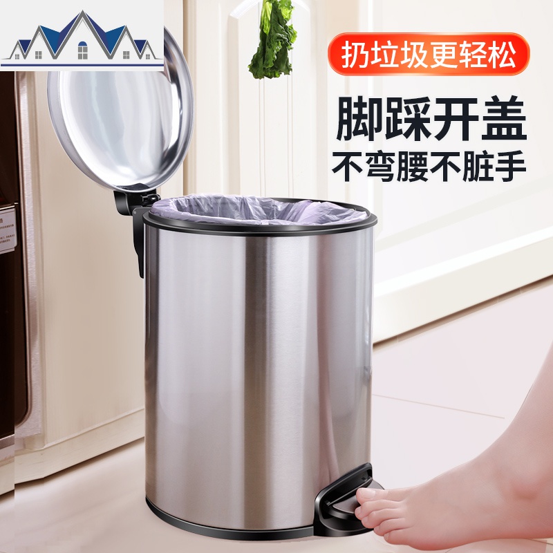 家用不锈钢脚踏式垃圾桶带盖客厅厨房创意卫生间脚踩大号_2_805 5L