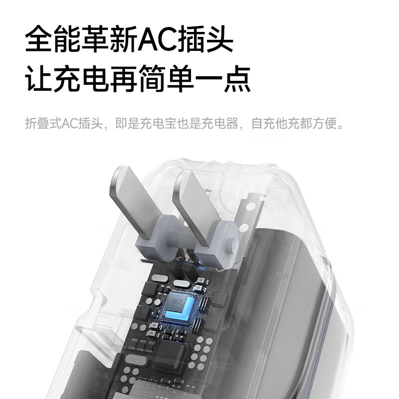 W&P 新国标3C认证便携自带线充电器(二合一)AS-138灯_35W 白色高清大图