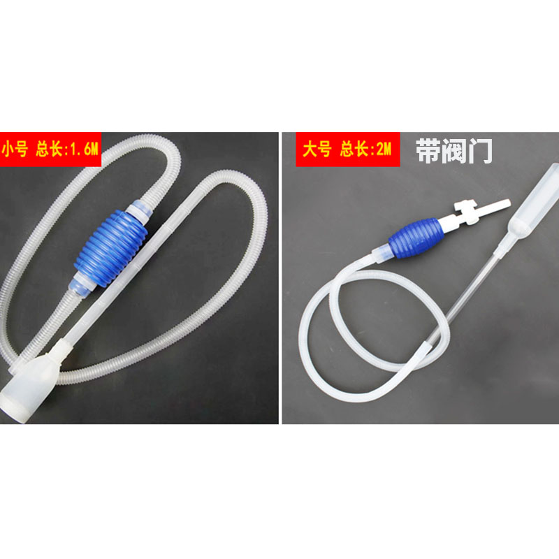 鱼缸手动换水器吸便器吸水器虹吸水族抽水器龟缸吸粪器洗沙抽水器高清大图