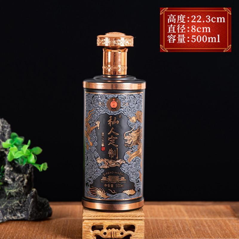 yicheng定做高端私人定制酒瓶空瓶玻璃刻字礼盒包装全套专属批量订制