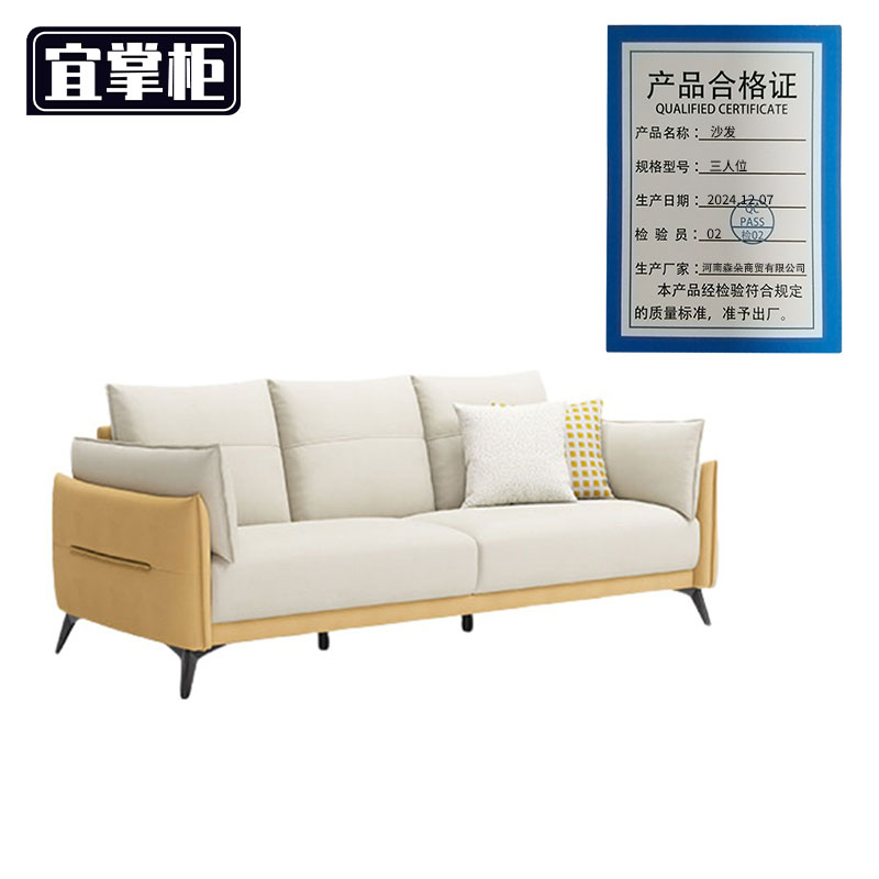 宜掌柜布艺沙 发高清大图