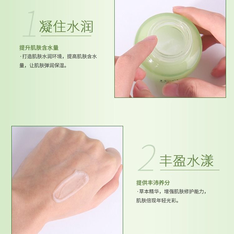 [组合装]百雀羚 水嫩倍现保湿精华霜 27.11[一盒]高清大图