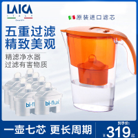 [一壶七芯]莱卡LAICA意大利进口滤水壶J703E家用便携式滤水壶台式净水壶一壶七芯净水器