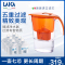 [一壶七芯]莱卡LAICA意大利进口滤水壶J703E家用便携式滤水壶台式净水壶一壶七芯净水器
