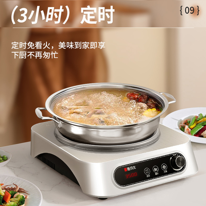 德玛太3500凹面电磁炉多功能家用大功率分体式电磁炉按键旋钮款火锅定时防水高清大图