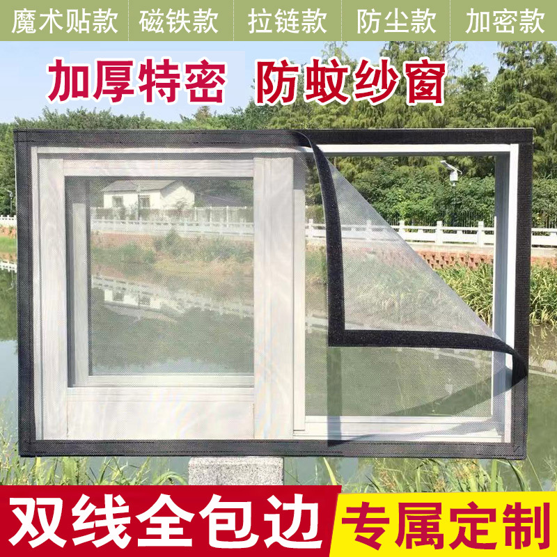 闪电客窗zn-1020报价_参数_图片_视频_怎么样_问答-苏宁易购