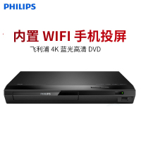 飞利浦 BDP1380 4K 蓝光高清播放机器DVD影碟机 家用CD播放机