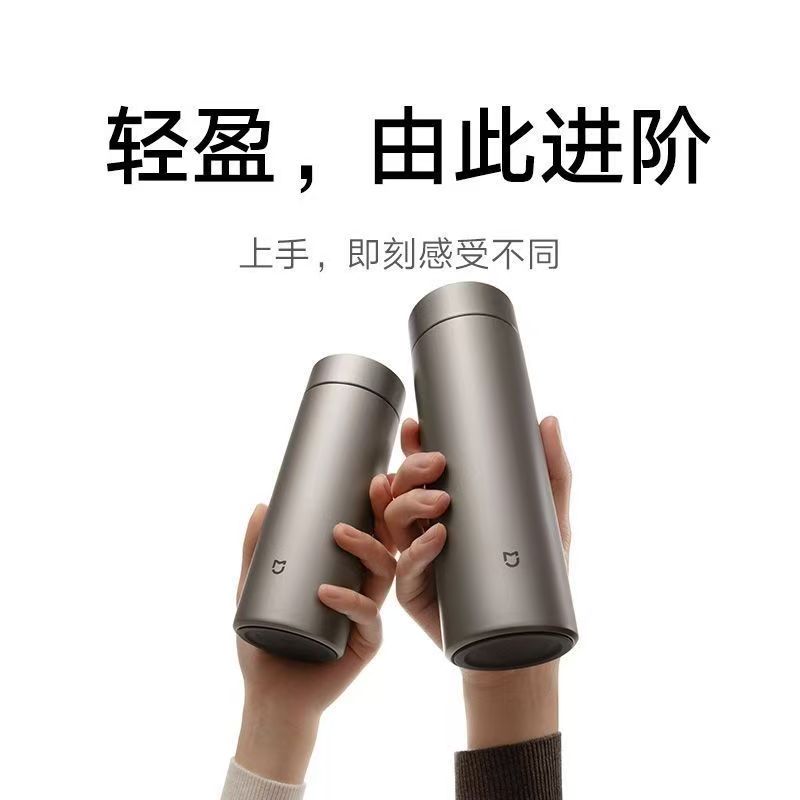 小米米家保温杯Ti2纯钛保温杯350ML大容量便携男女茶水分离泡茶杯子高清大图