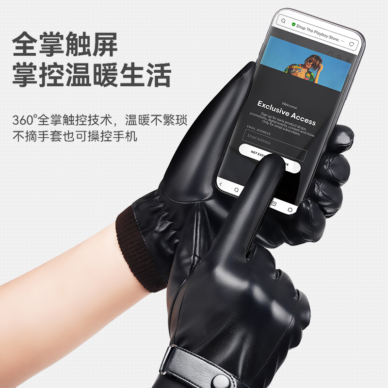 啄木鸟皮手套男士冬季保暖触屏加绒加厚棉骑行摩托车防风骑车手士高清大图