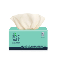 云南白药沁新日子系列本色竹纤维抽纸全竹浆面巾纸餐巾纸檫手纸300张*8包