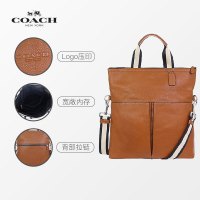 [直营]蔻驰(COACH) 男士Charles牛皮竖款手提肩背斜挎包 Coach男包