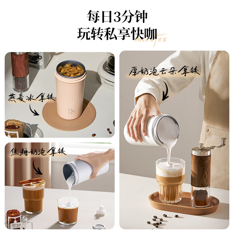 蓝宝(BLAUPUNKT)电热水壶奶泡杯家用电烧水杯热牛奶打发器电动咖啡搅拌杯便携式0.3L 蔷薇粉BP-NP01高清大图