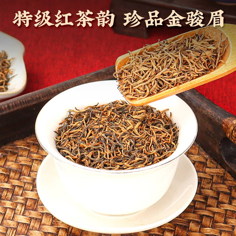 第一江南红茶金骏眉特级新茶武夷山浓香250g茶叶礼盒 送长辈礼盒高清大图