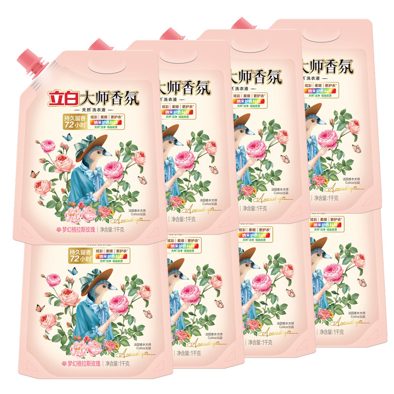 立白洗衣液1kg*8袋香味留香护衣护色柔顺去污洁净