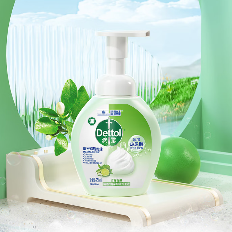 滴露泡沫洗手液青柠香型250ml*2瓶高清大图