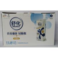 伊利YILI 舒化无乳糖纯牛奶笑脸装 全脂型 12*220ml