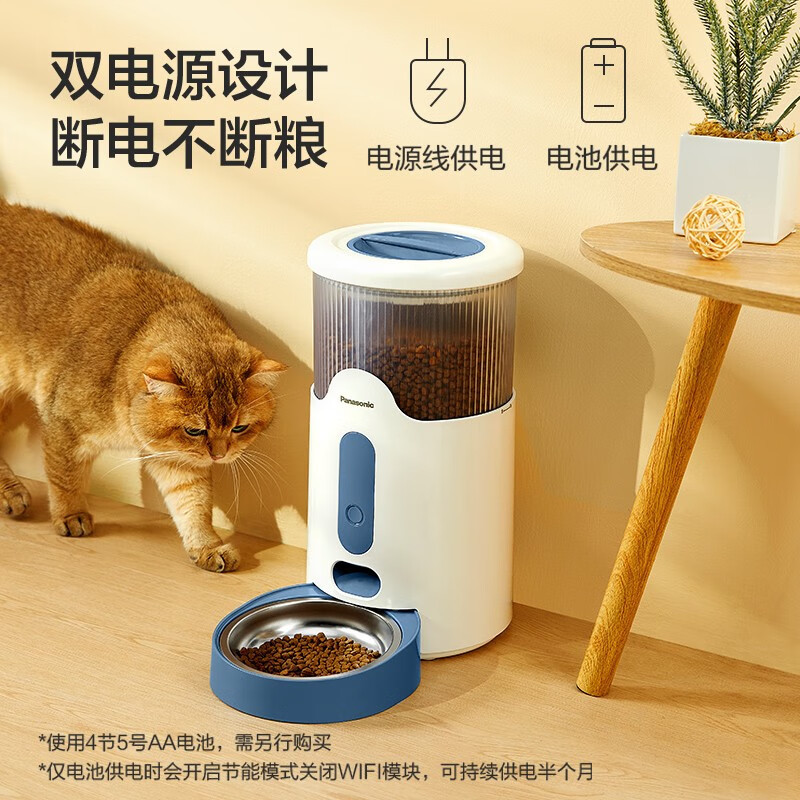 松下自动喂食器猫咪猫粮狗粮投食机宠物用品定时定量智能喂食机