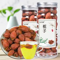 正品栀子茶栀子果泡茶500g散装红栀子干非材食用栀子粉新鲜