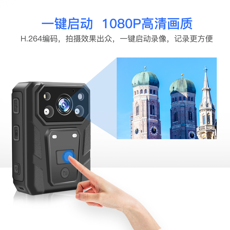 执法1号DSJ-H10现场记录仪高清夜视标配256G