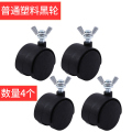 电热油汀加水电暖气片脚轮 电暖器油丁轮子 万向轮底座支架配件 普通黑轮4个_234