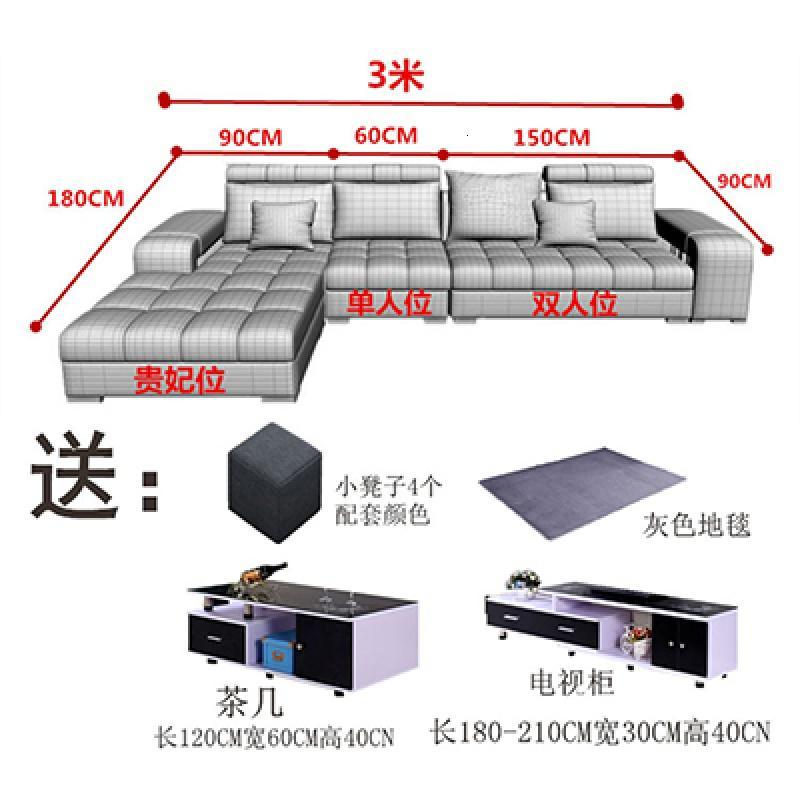 新款简约现代布艺沙发组合大小户型科技布沙发客厅套装家具可拆洗