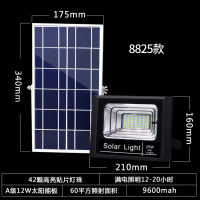 苏宁放心购太阳能灯户外庭院灯超亮100W防水投光灯家用室内新农村户外灯路灯哥本