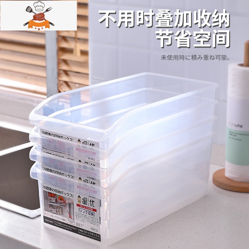 冰箱收纳盒透明分隔抽屉式冷冻保鲜鸡蛋储物厨房食品整理盒子 敬平 经典款1个装厨房收纳盒高清大图