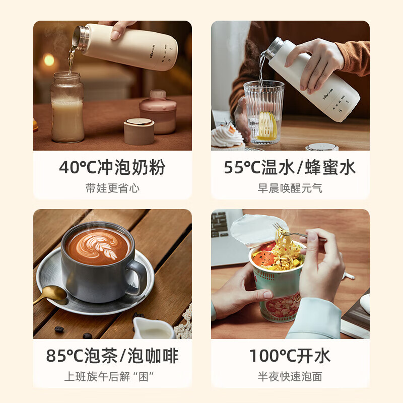 小熊（Bear）0.3L电热水杯ZDH-C04X1高清大图