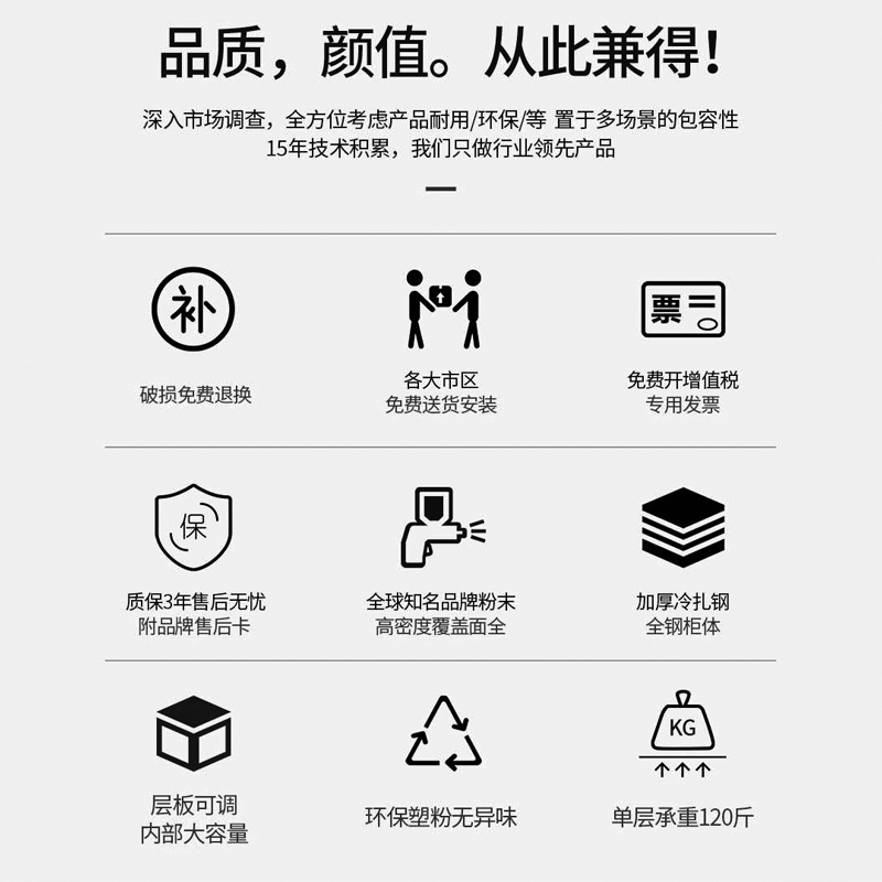 [晋美升] 矮柜 文件柜铁皮矮柜 办公室档案柜 金属资料柜 灰框白门 中二斗900*400*1090mm