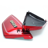 适用适用于铃木 小太子 HJ125-8 GN125 太子125 边盖 电瓶盖 侧边 护板 右边电瓶盖边一个