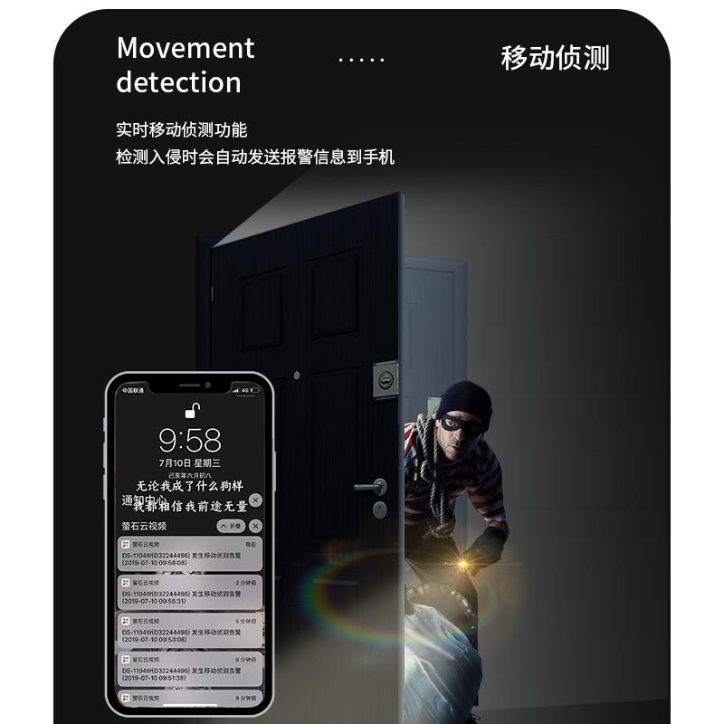 海康威视(HIKVISION)监控器摄像头2CD3326WDV3-I 2.8mm 200万高清夜视手机远程可录音半球监控