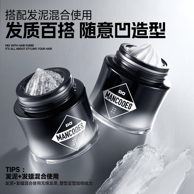 左颜右色 立体纹理发蜡 50g BJDT高清大图