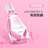 冷酸灵专研防龋漱口水500ml活力鲜桃味 有效防龋防蛀 促进牙釉质再矿化 0酒精0色素 清新口气 果味口感温和