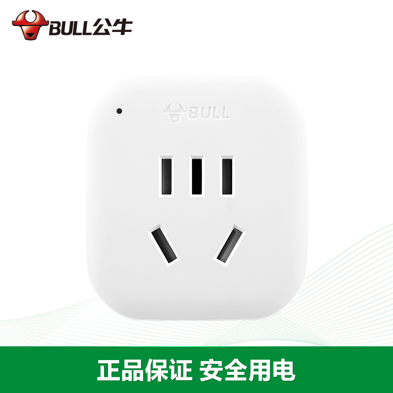 公牛(bull)GN-L01E两位英标转国标电源转换器商旅便携适用新加坡英国中国香港等转换插头接线板插头白色0保护插头高清大图