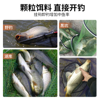 渔之源不空钓鱼颗粒鱼饵红虫饵料鲫鱼钓鱼饵料鱼野钓挂钩鲤鱼窝料