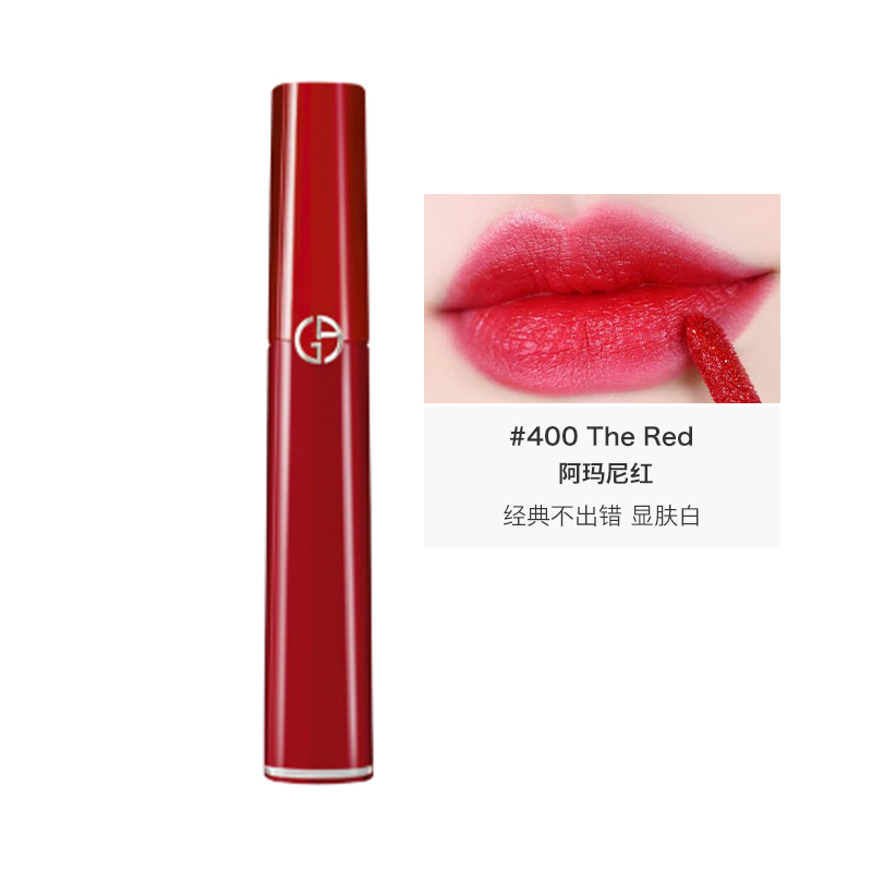 ARMANI阿玛尼臻致丝绒哑光唇釉 口红 400 红管哑光 阿玛尼红 6.5ml