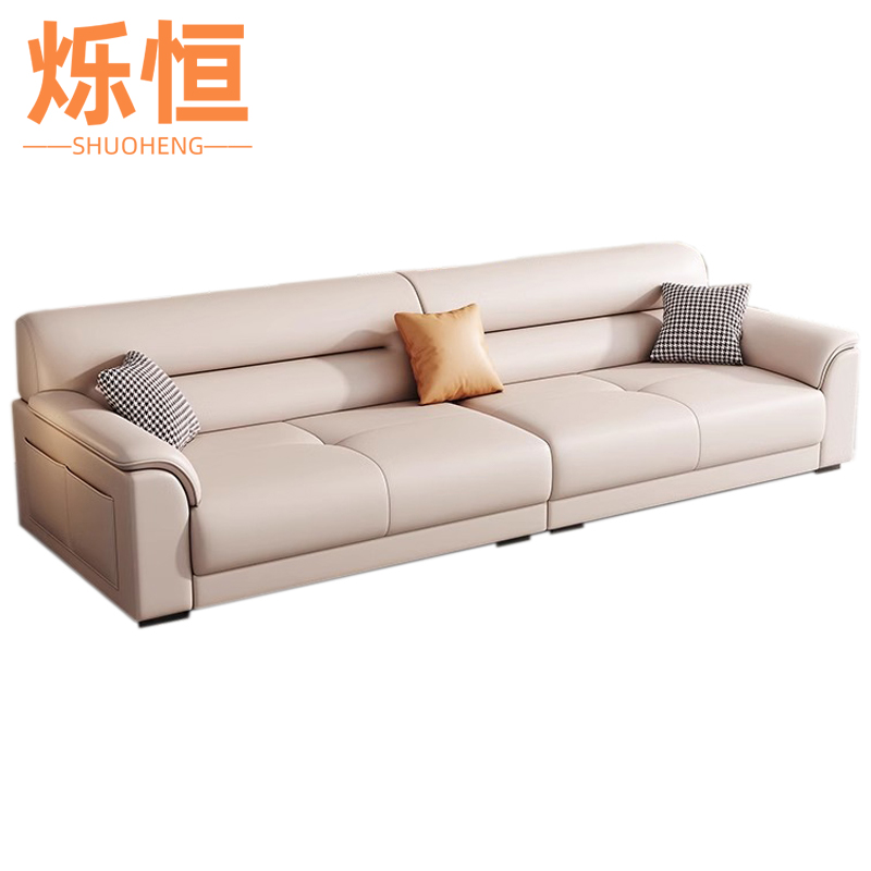 烁恒沙发2.1m张高清大图