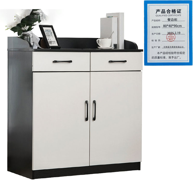 景福达餐边柜80*40*90cm台高清大图
