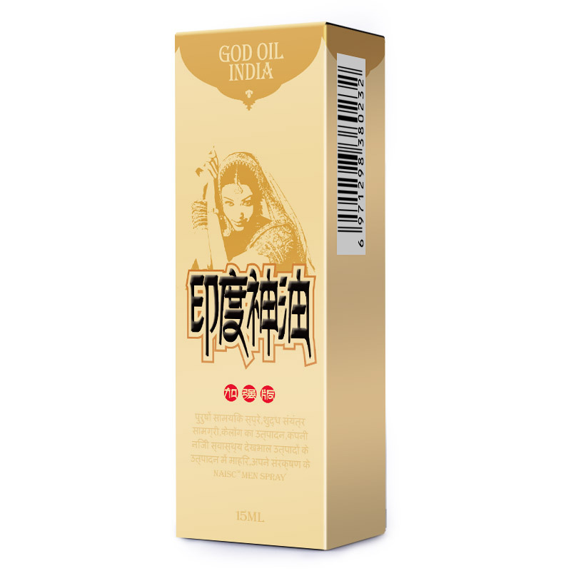 耐氏(NDURANCE) 加强版印度神油男用延时喷剂外用喷雾男性成人用品情趣性用品 15ml高清大图