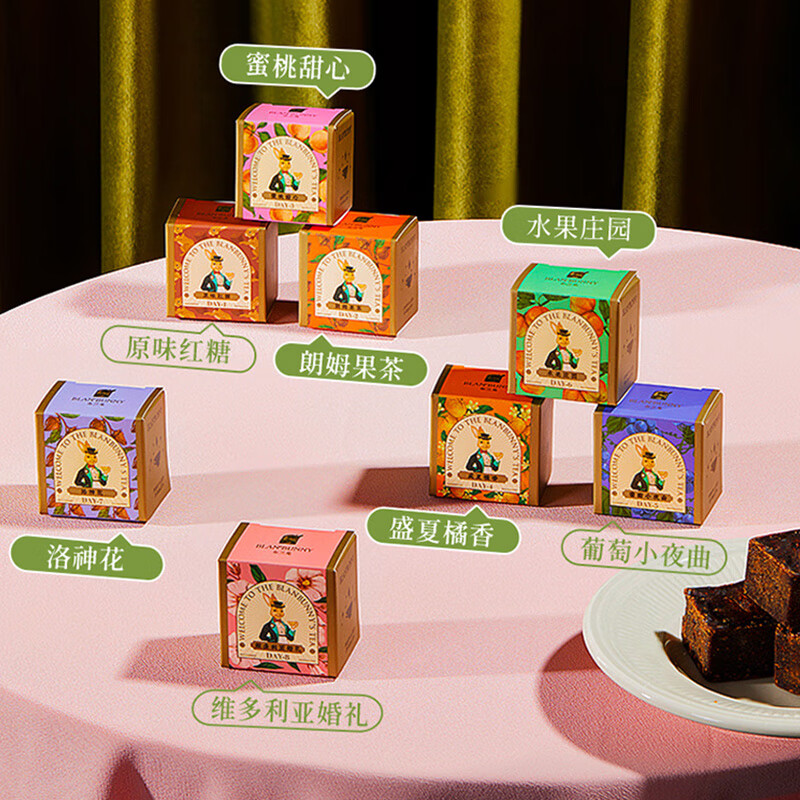 布兰兔花草茶八日奇遇红糖套盒168g高清大图
