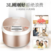 苏泊尔（SUPOR）电饭煲CFXB30FD8041-60家用电饭锅 特质不粘涂层内胆 底盘加热 3L家用预约功能煮饭锅