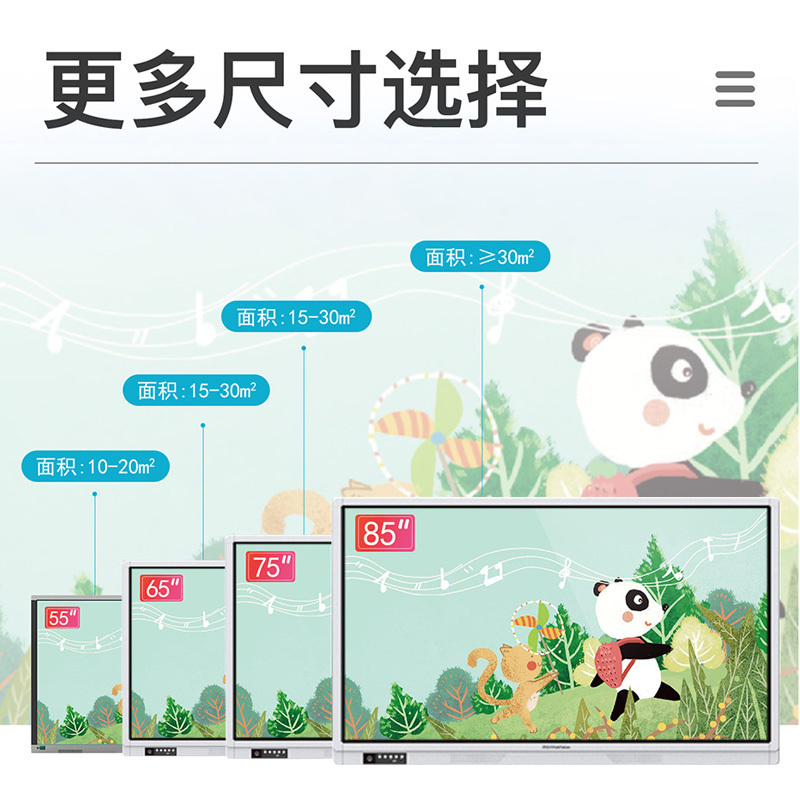 鸿合(HiteVision)65英寸 教学一体机电子白板 官方标配+I5 OPS Windows单系统 HD-650S